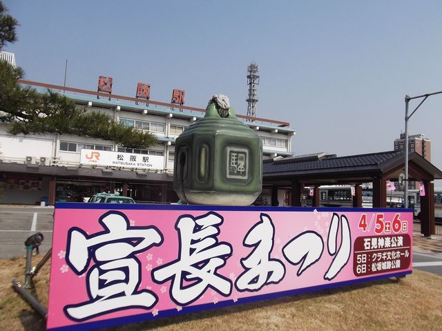 鈴のある駅_JR 松阪駅