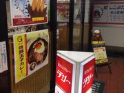 ヨッシーさんのデリー松山駅店の投稿写真1
