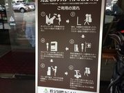 かずさんの秩父国際カントリークラブの投稿写真1