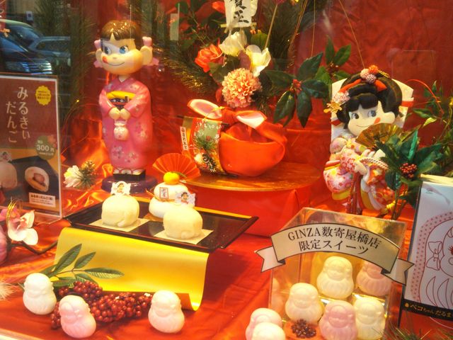 『ペコちゃんのお正月』。_不二家 数寄屋橋店