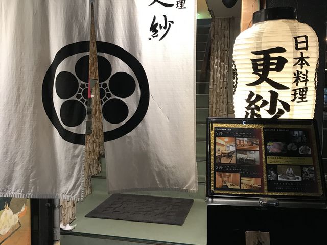 長崎_更科