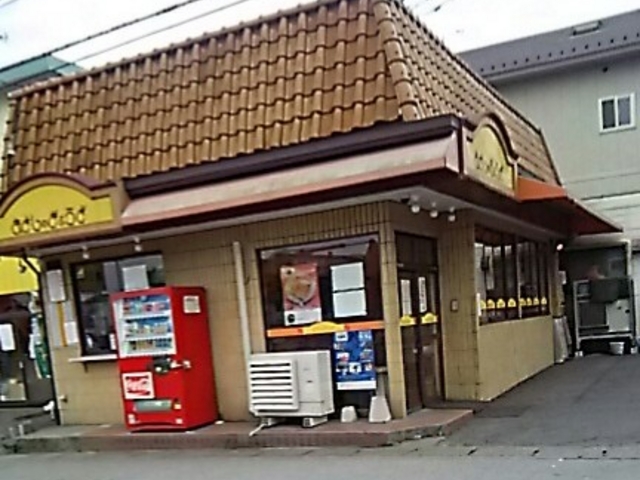 まさし_正嗣 駒生店