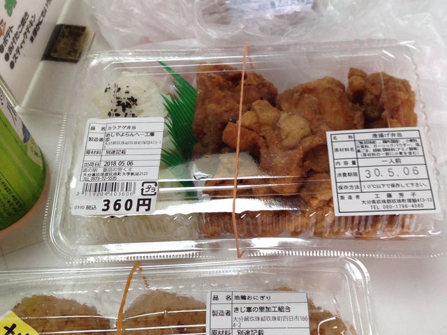 お惣菜が安くて沢山あります。_道の駅童話の里くす