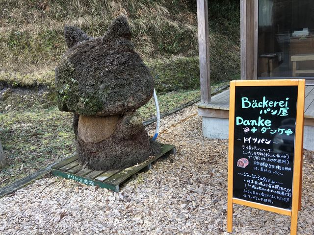 敷地内にあるパン屋さん。前は違う店舗だったのでずっと気になってた。_デュッセル