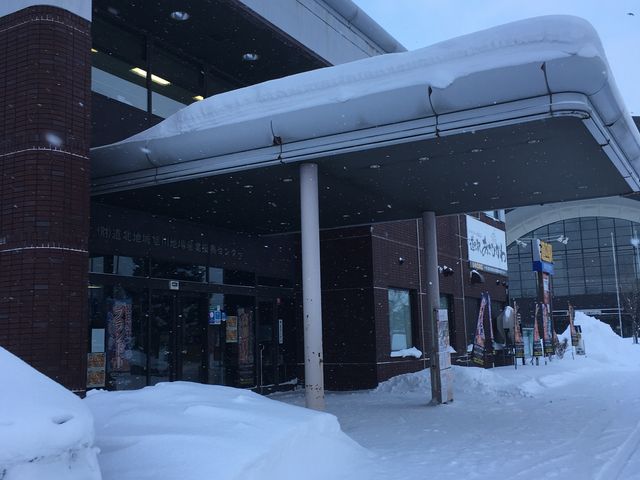道の駅あさひかわ_道の駅 あさひかわ