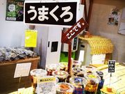 ふなさんの道の駅 ウッディー京北の投稿写真1