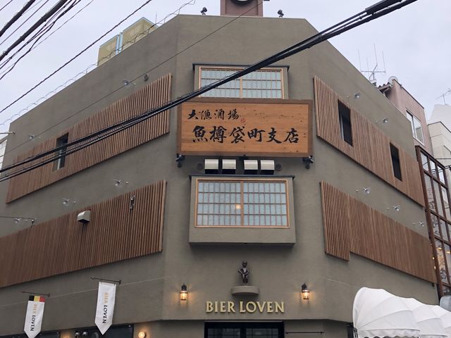 入口_大漁酒場 魚樽 袋町支店