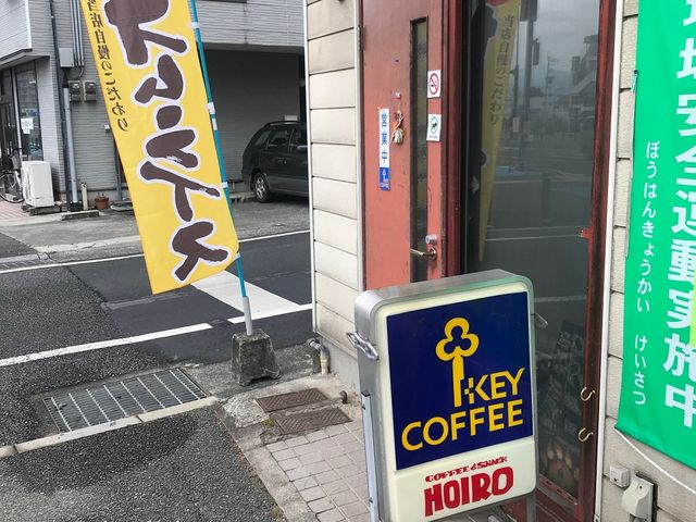 ホイロ_ホイロ