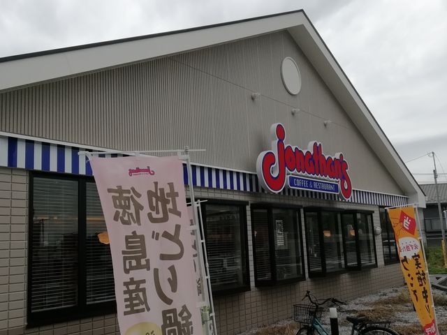 京成線ユーカリが丘駅南口を出てすぐです_ジョナサン佐倉ユーカリが丘店