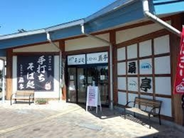 おそば_道の駅 那須与一の郷