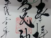 ピンさんの賀茂神社の投稿写真1