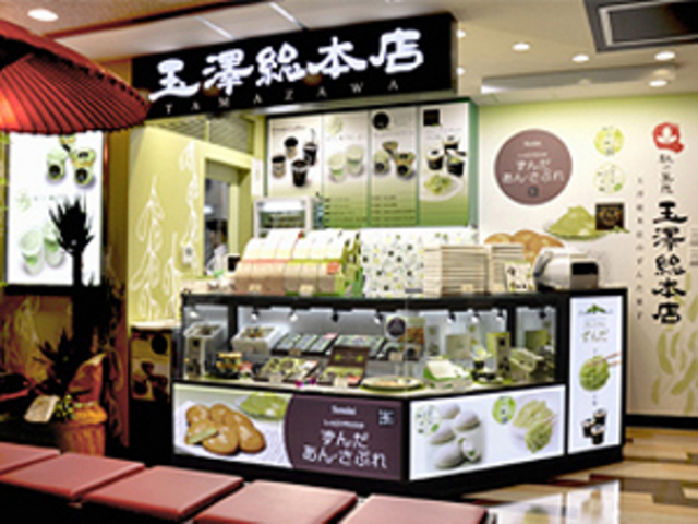 shop view_杜の菓匠 玉澤総本店