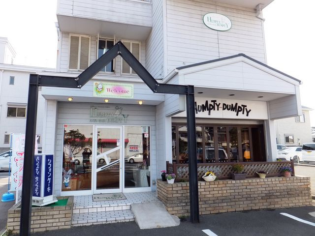 店舗外観_ハンプティ・ダンプティ