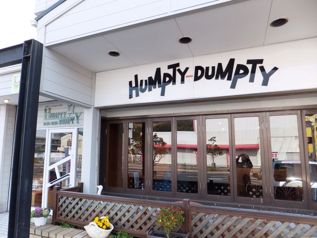 HUMPTY-DUMPTYのロゴがお洒落_ハンプティ・ダンプティ