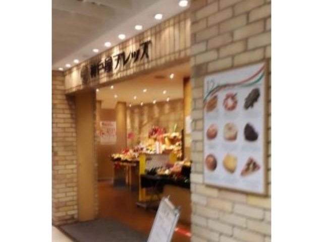 外観_神戸屋ブレッズ 福岡PARCO店
