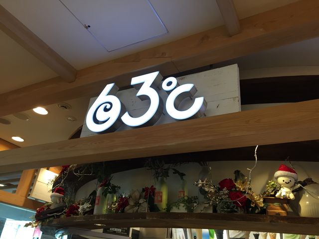 東毛酪農63℃_東毛酪農63℃・東京スカイツリータウン・ソラマチ店