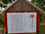 マックさんの茶臼山の投稿写真10