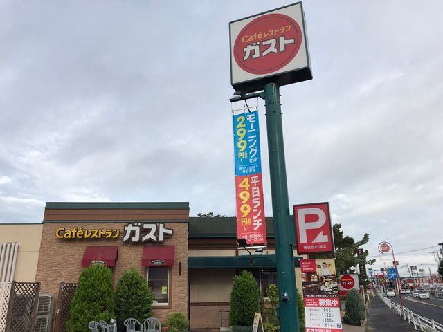 ガスト春日部小渕店_ガスト春日部小渕店