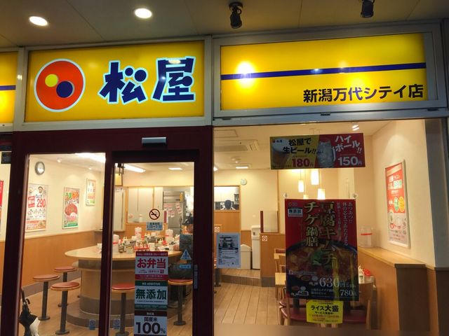 松屋 新潟万代シテイ店_松屋 新潟万代シテイ店