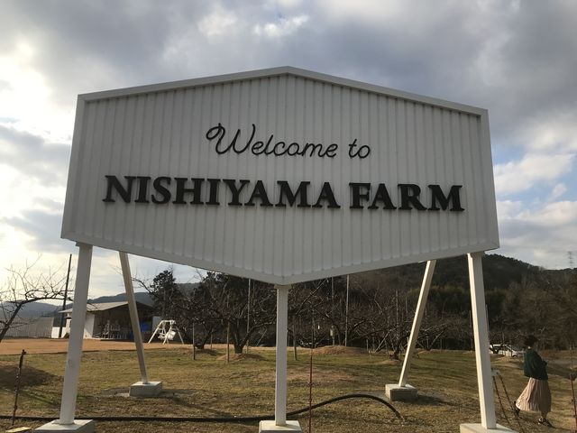 看板の前で写真とりましたw_西山ファーム