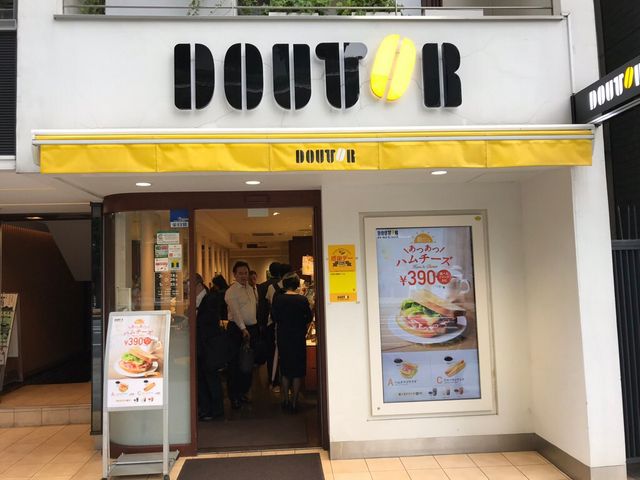 ドトールコーヒーショップ京橋中央通_ドトールコーヒーショップ 京橋中央通り店(GOURMET COFFEE DOUTOR)