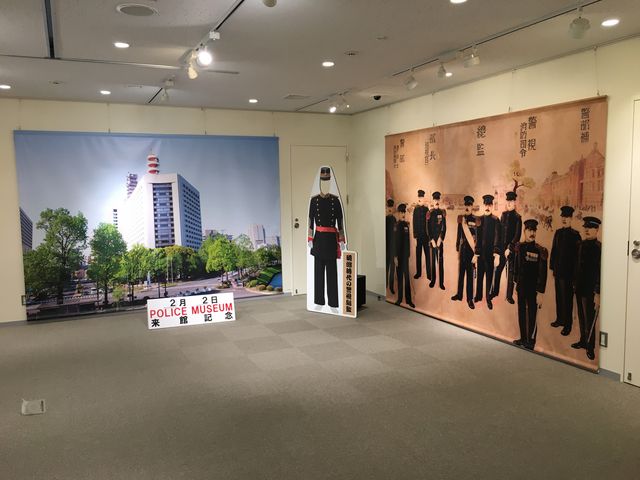 警察博物館_警察博物館