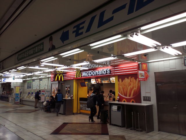 羽田空港のマック_マクドナルド羽田空港第一ビル駅店