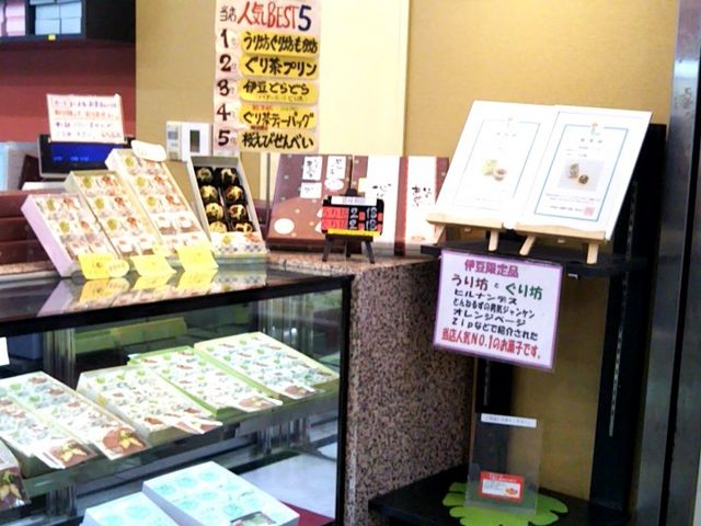 『和菓子 いっしん(和州)』。_和洲