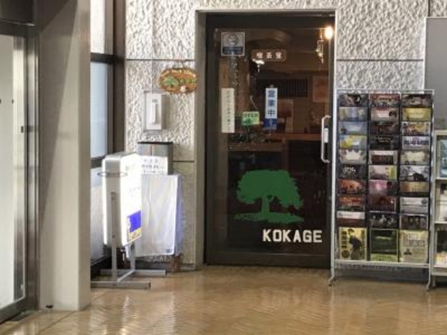 穴場_木かげ文化会館店