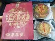 ringoringoさんの華正樓 新館の投稿写真1