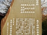 DoubleO7さんの高千穂神社の投稿写真2