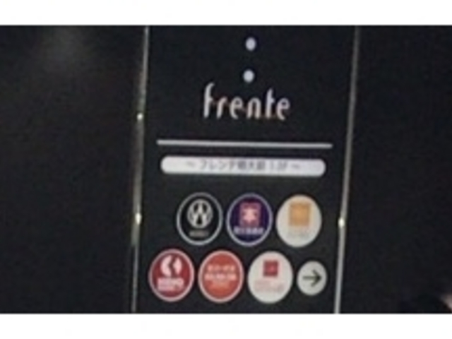 フレンテ内「_サルヴァトーレ クオモ 明大前店