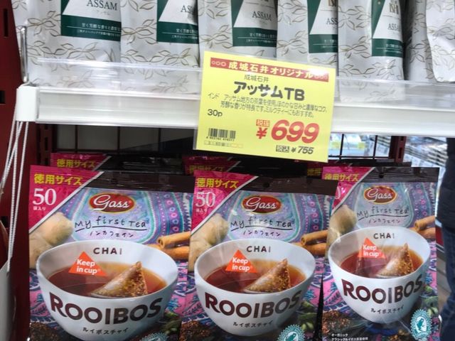 写真_成城石井 武蔵小金井店