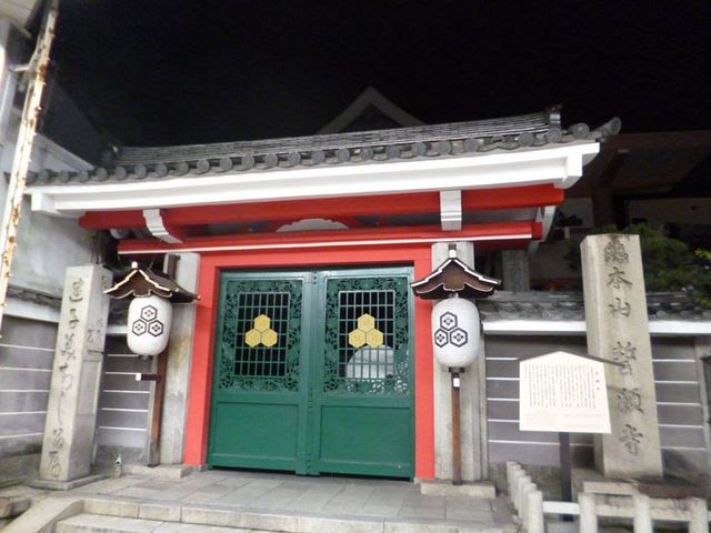Seigan temple_誓願寺