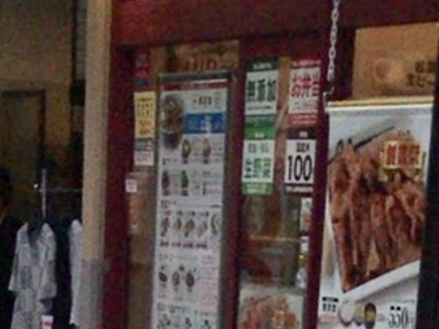 松屋_松屋 下高井戸店