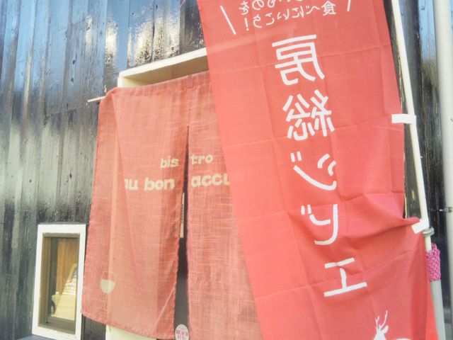 おーぼんあくいゆ_おーぼんあくいゆ