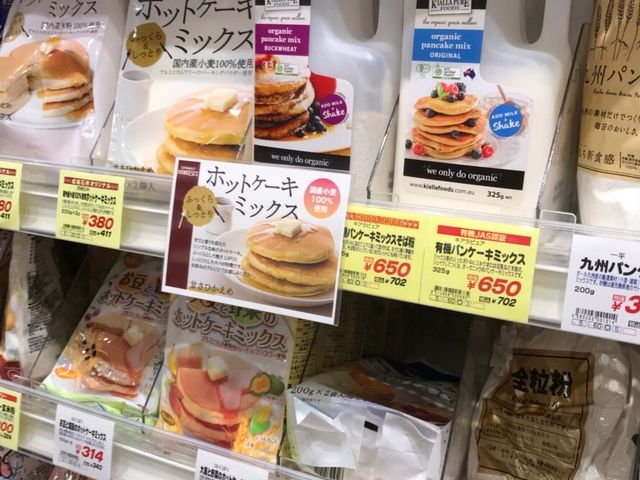 写真_成城石井 青葉台店