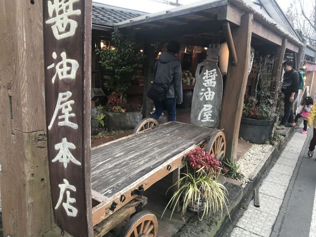 醤油丸ボーロ美味しかったです_湯布院 醤油屋 本店