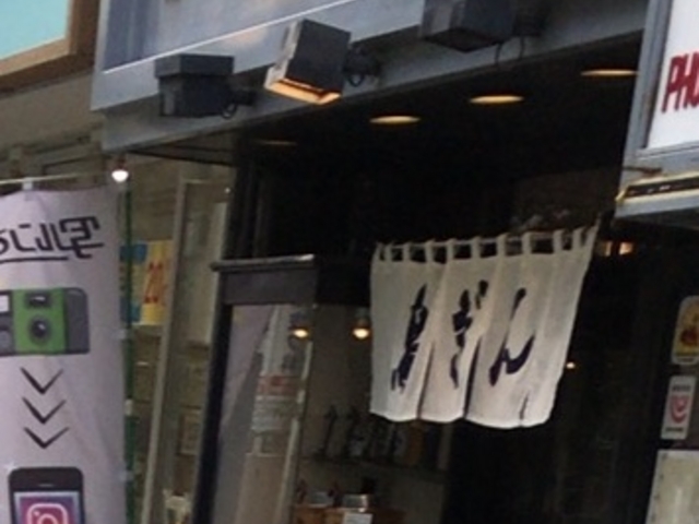 鳥ぎん_鳥ぎん下高井戸店