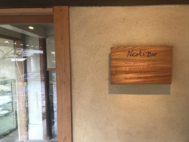 ニコルズバー_ニコルズ バー(Nicol’s Bar)