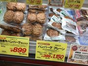 ミルク丸さんの成城石井 ルミネ新宿店の投稿写真1