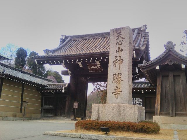 総門_神勝寺