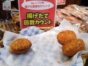 すももさんのマロンド 新検見川店の投稿写真1