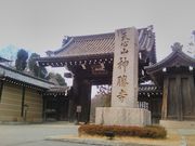 ikoiさんの神勝寺の投稿写真1