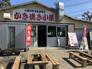 poporonさんの小長井町漁協直売店の投稿写真2