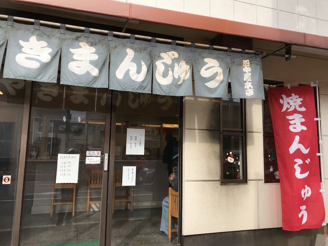 外観_田中屋本店