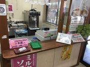 poporonさんの道の駅 鹿島 千菜市の投稿写真5