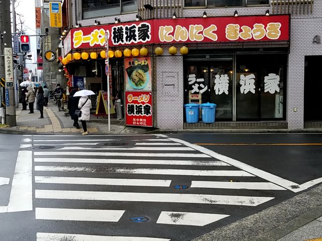 外観_横浜家 西口店