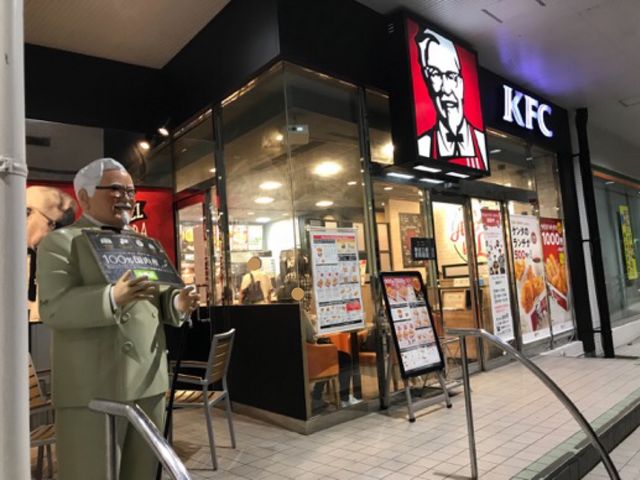 外観_ケンタッキーフライドチキンパレット久茂地店
