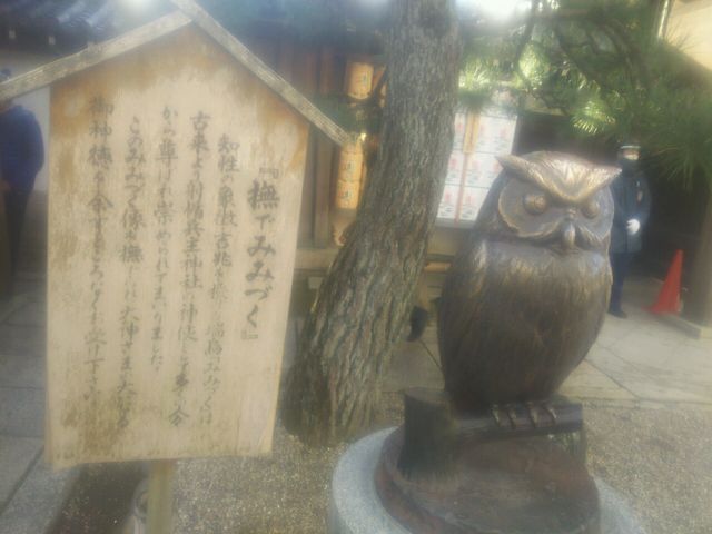 境内_播磨国総社 射楯兵主神社